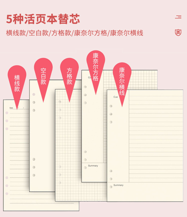 皮筋软皮详情_11