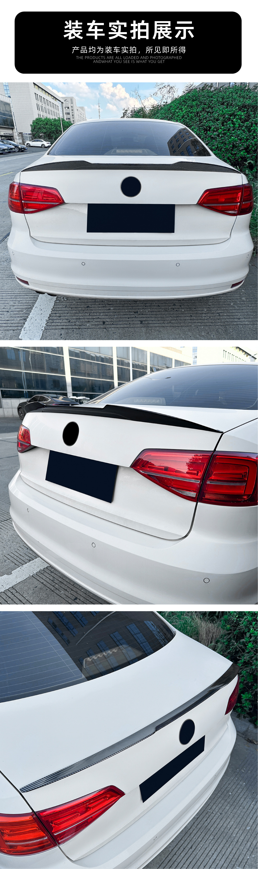 Suitable for Volkswagen Sagitar Jetta Mk6 2011-2018 M4 Blade Rear Wing Spoiler Exterior Modification