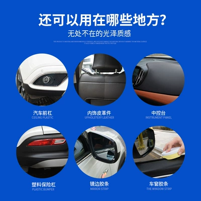 car wax, Car wax