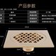 All copper 15*15 floor drain spot exquisite rhombus bathroom kitchen floor drain all copper deodorant floor drain high standard floor drain