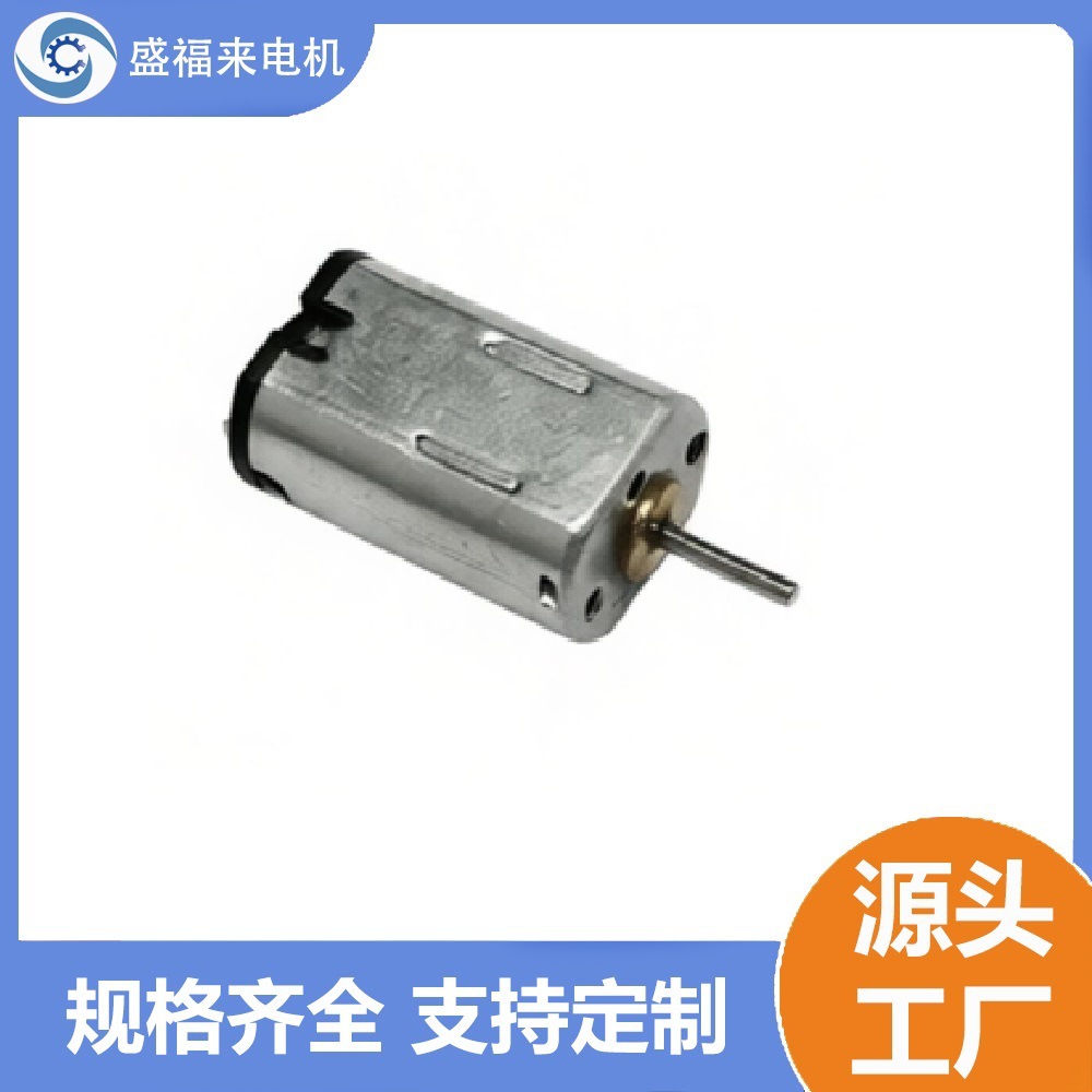 美容仪m20马达,按摩仪m20电机,电动玩具马达 仪器马达 源头厂家