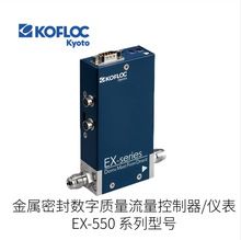 ��Ʒ�ձ�KOFLOC�Ƹ����������������������EX-550�ͺű�֤