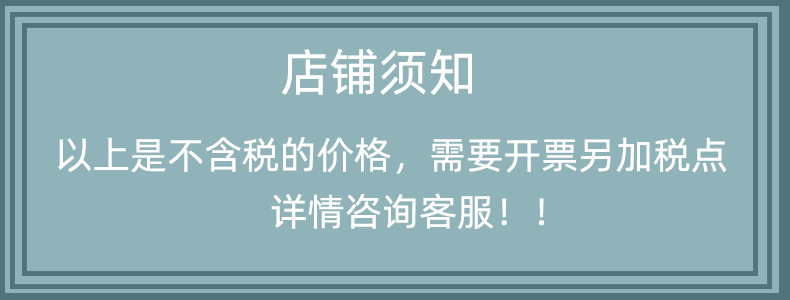 详情税点,青色