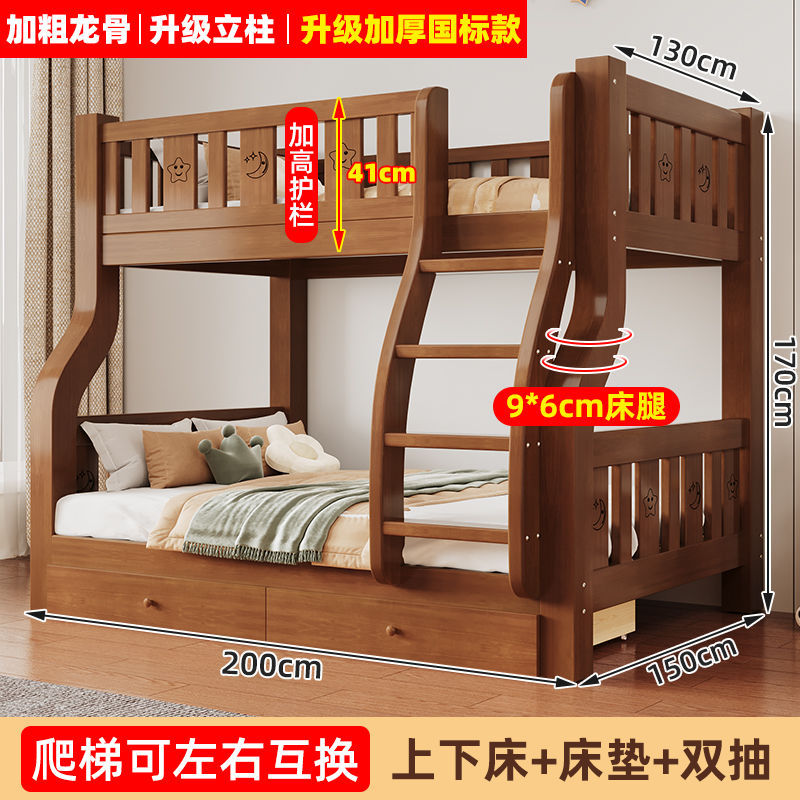 상하 침대 + 더블 서랍 [무료 매트리스] 상부 130, 하부 150