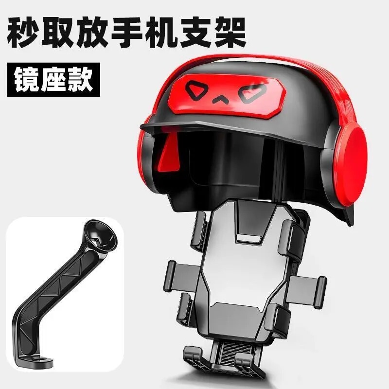 電気自動車自転車携帯電話ホルダーバッテリーカーオートバイテイクアウト防水サンシェードカーナビゲーション携帯電話ホルダー|undefined