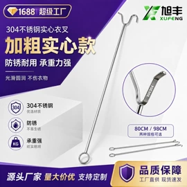 衣架;多头晾衣架;晾衣架晾晒架