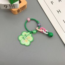 创意亚克力文字牌钥匙扣可爱好寓意平安喜乐包包挂件萌粒配件
