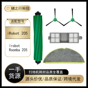 �m��Irobot Roomba 205 DustCompactor Combo �ߵؙC�����ˢ߅ˢ