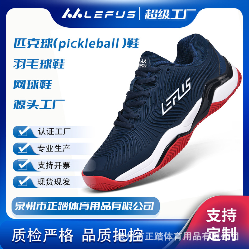 Tennis Shoes Student Training Shoes Casual Running Walking Shoes Men's and Women's Sports Badminton Shoes Couple's sneaker Tennis Shoes Student Training Shoes Casual Running Walking Shoes Men's and Women's Sports Badminton Shoes Couple's sneaker