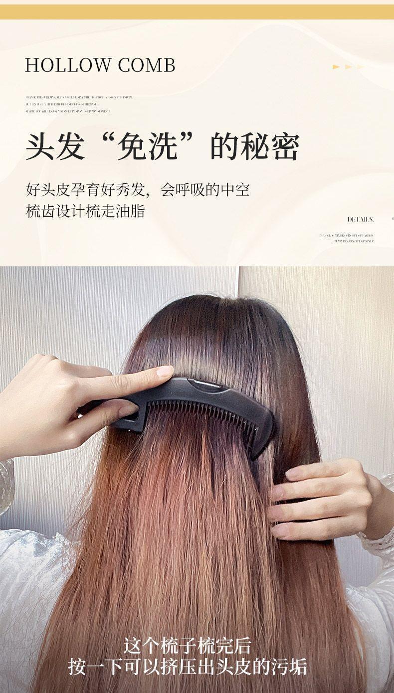 清洁梳子皮屑空心梳子去头油能量梳免洗头气囊按摩网眼袋去油脂