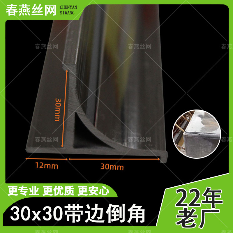 倒角线条凹槽倒角条清水柱倒角线条PVC圆弧角条混泥土倒角电力厂