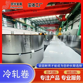 镀锌带钢;彩涂卷;彩涂板