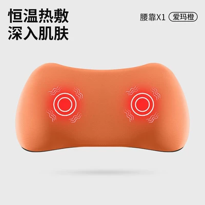 Headrest Waist Massage Cushion Car — Waist support - massage-and-heating-model-emma-orange-single-lumbar-support