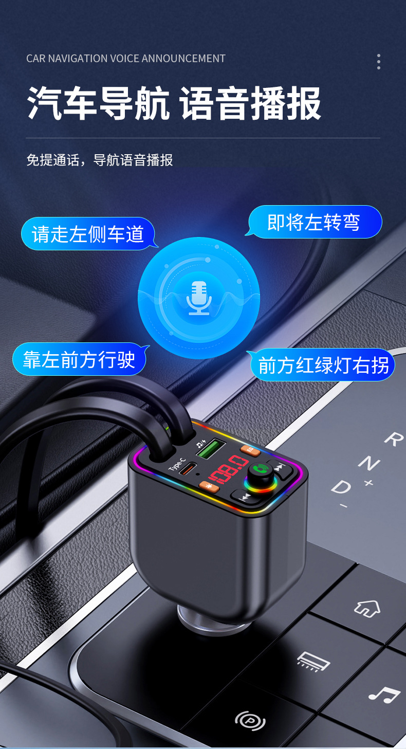 Ebay Cross-Border Factory Supply Car Bluetooth Receiver Supports Lossless Music Playback Car Mobile Phone Fast Charging