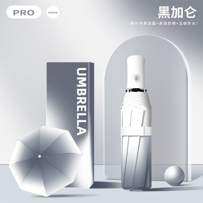 alto valor facial totalmente automático sol y lluvia doble paraguas plegable refuerzo a prueba de viento paraguas de doble espesor paraguas para hombres y mujeres paraguas de sol grande