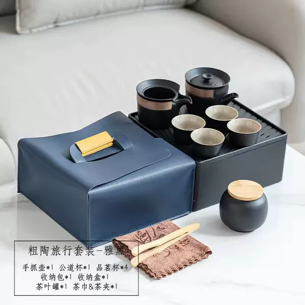[Solid color Zen style black tea set with jar and square bag]