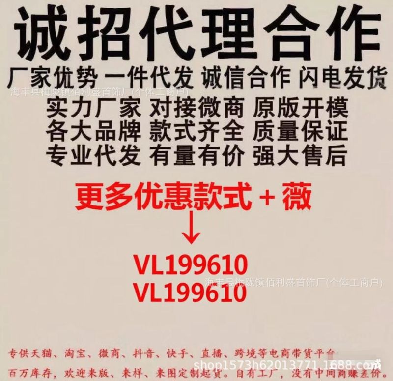高版本双t手镯镀18k玫瑰金白贝母蓝松石镶钻开口t型小众轻奢手环|undefined