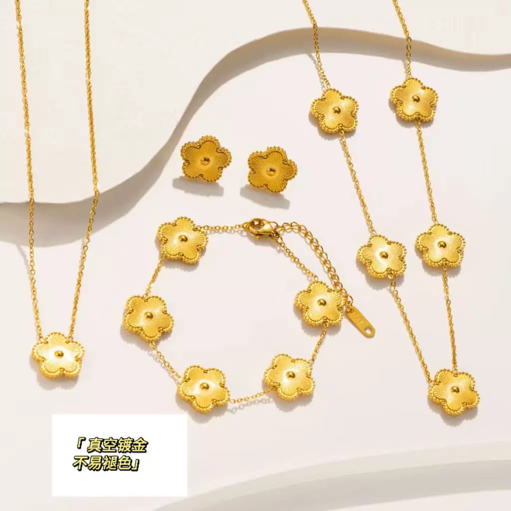 轻奢五叶花镭射吊坠钛钢项链女百搭批花套装高级感新款简约不掉色