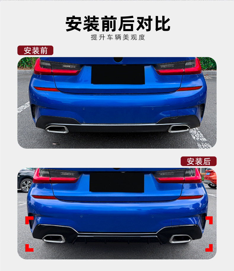 Suitable for Bmw 3 Series G20 G21 m Sport Square-Hole Style Rear Lip Spoiler Exterior Modification