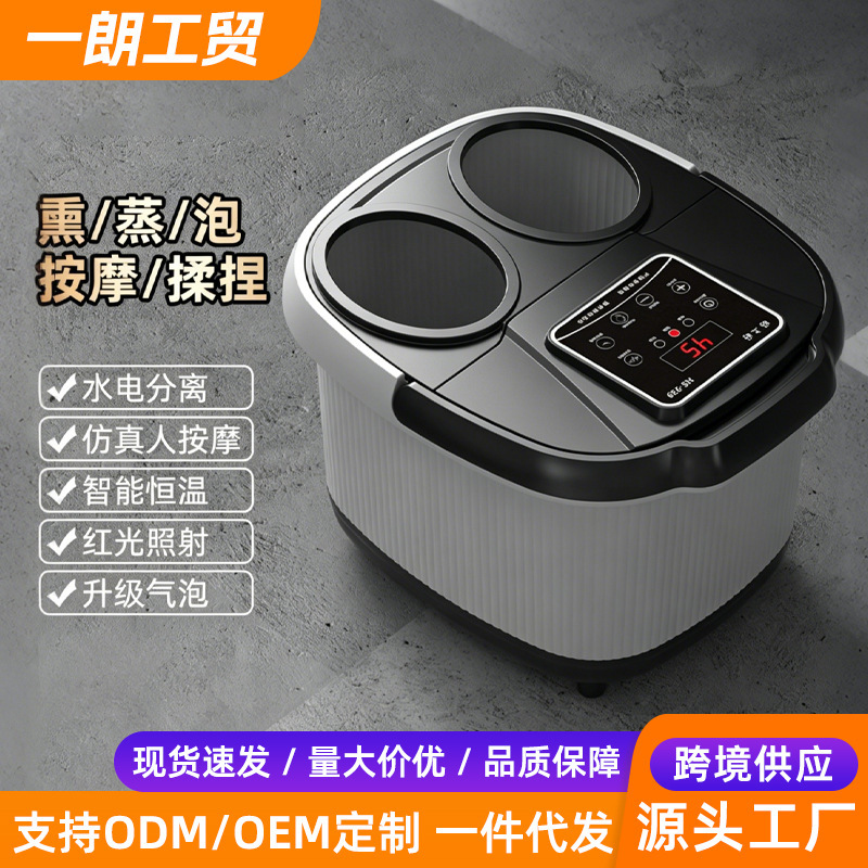 New Model Foot Bath Bucket with One-Touch Start, Massage Foot Bath Basin, Fully Automatic Massage, Electric Constant Temperature Heating Foot Bath Basin Wholesale