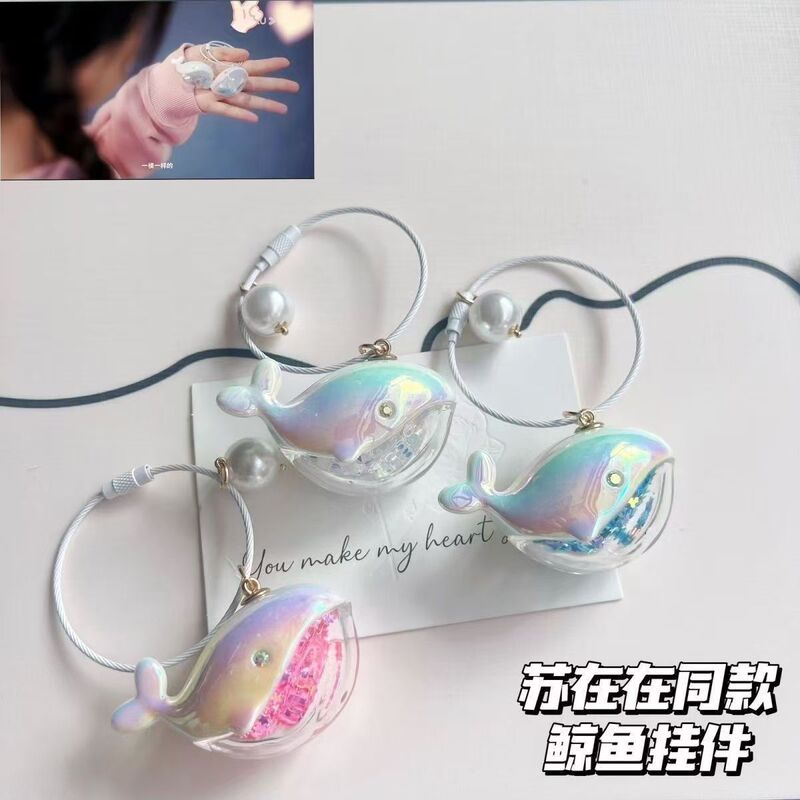 Cross-Border Little Red Book Whale Keychain Creative Personalized Gift Backpack Pendant High-Value Niche Su Zai Zai Couple