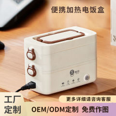工厂定制保温饭盒可插电自带加热便当盒办公室煮饭菜神器加热饭盒