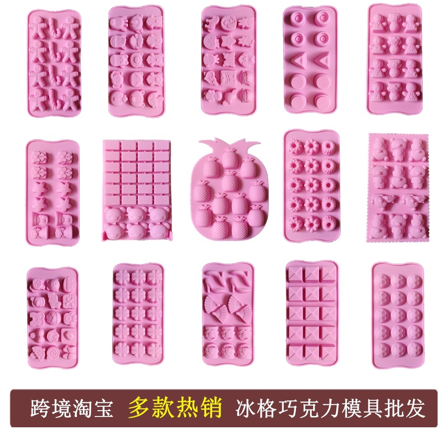 silica gel chocolate mould Ice Cube style silica gel Cake mould love animal baking mould DIY