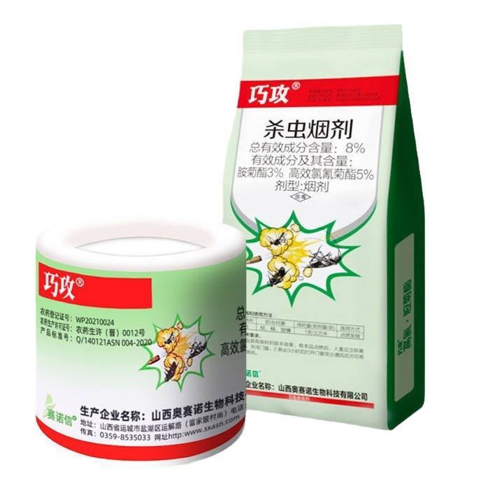 杀蟑烟雾剂灭蟑螂药杀虫剂家用餐饮酒店熏杀蟑螂驱蚊熏杀苍蝇神器