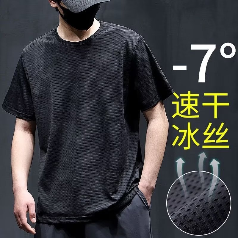 Summer Men's Ice Silk Mesh Short-sleeved T-shirt Round Neck Short-sleeved Top Loose Plus Size Breathable Sweatshirt Quick-drying