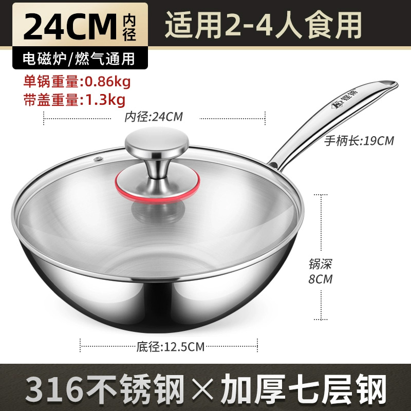 덮개가있는 24cm [강철 농축 "0" 코팅 7 층]]