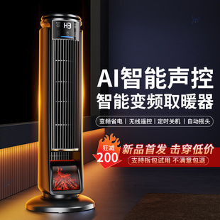 ���l�k���ҹ��ܟ��L�C����ȡů�������ʽ�����o��ʡ��ٟ�ů�L�C