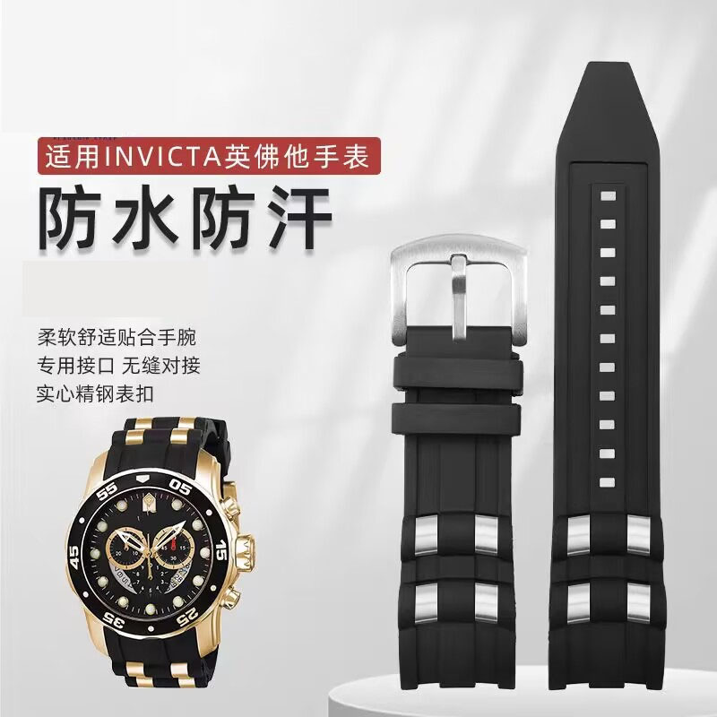 Rubber Watch Strap Suitable for Invicta Pro Diver Outdoor Sports Curved Watch Band 26mm
