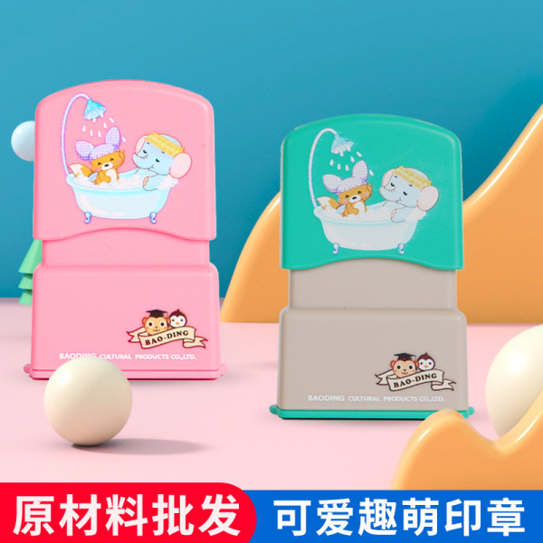 children's cartoon textile small seal