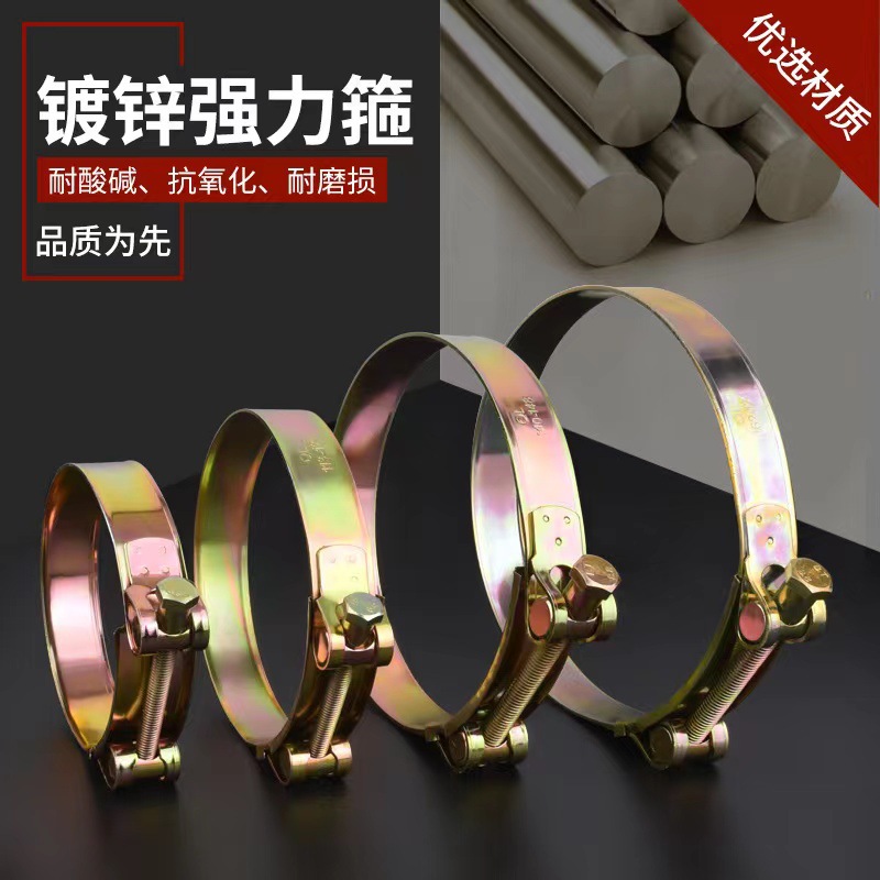 铁镀锌欧式强力喉箍加厚管箍重型管夹抱箍卡箍紧箍水管油管钢丝管