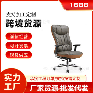 Boss Chair, Long-Term Sitting, Not Tired, Home Comfort Sofa Chair, Internet Cafe, Electric Chair, Manual Mechanics Seat, Metal Back