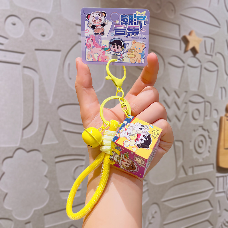本物のブララクリエイティブルービックキューブキーホルダーペンダントパズル減圧小さなおもちゃ漫画キーチェーン小さなギフト|undefined