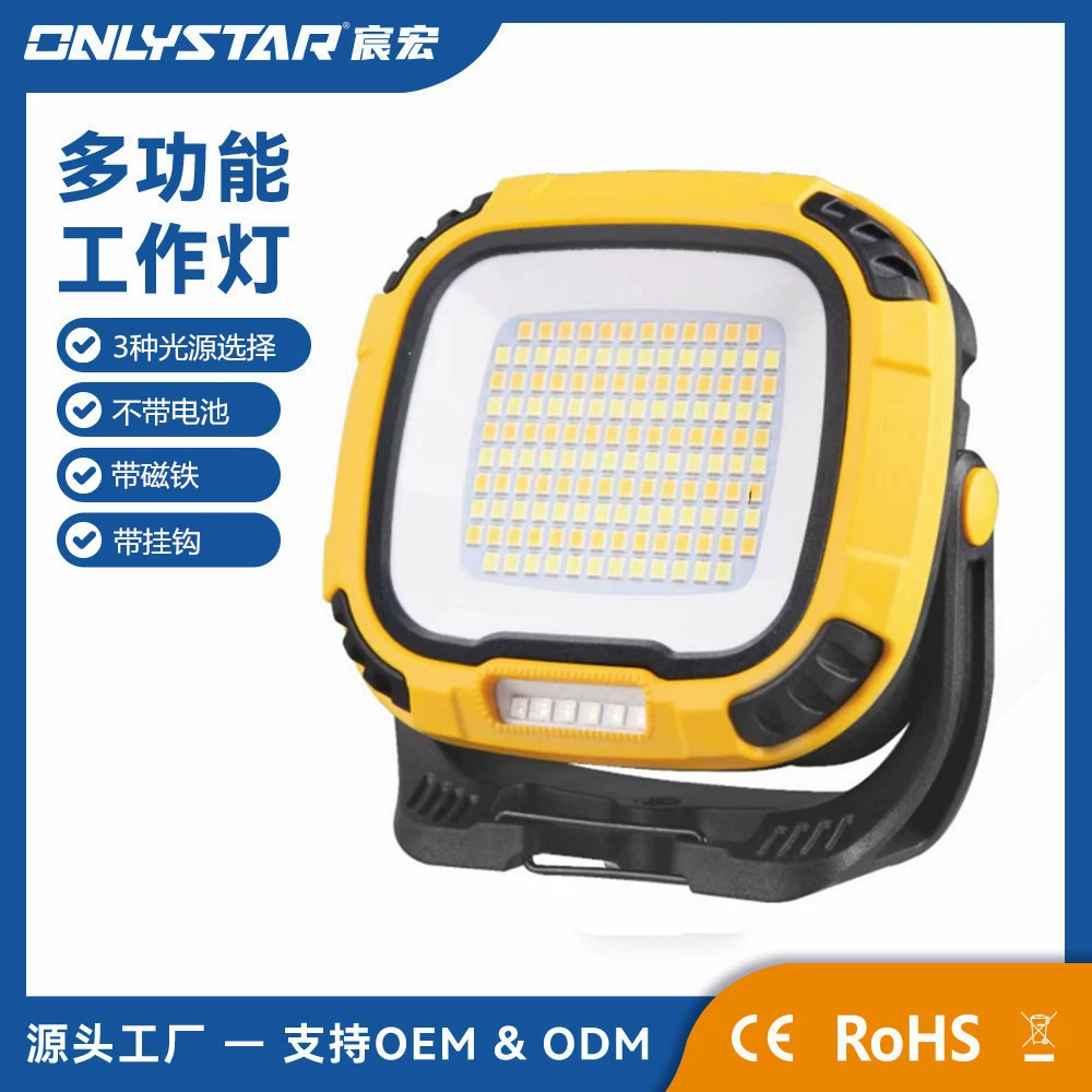 GS-4135 трансграничный 50w многофункциональный открытый кемпинг аварийная сухая батарея рабочая лампа портативная зарядная флуоресцентная лампа