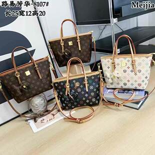 Basket, purse, capacious shoulder bag