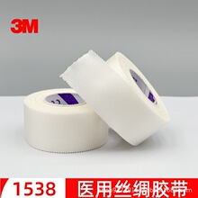 3M�t�ýz�I���z��1538-0/-1��Ʒ��ϹǿƊA��̶�����͸��