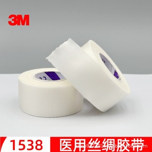 3M�t�ýz�I���z��1538-0/-1��Ʒ��ϹǿƊA��̶�����͸��