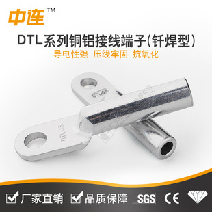 ���B DTL�~�X����10~400ƽ������T���~�X�^�ɽӾ����Ӿ���������