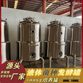 食品杀菌设备;真空干燥机;发酵提取设备