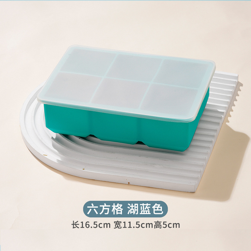 卸売りシリカゲル氷格金型易離型四六八方格自作氷塊食品級大容量製氷オーダー|undefined