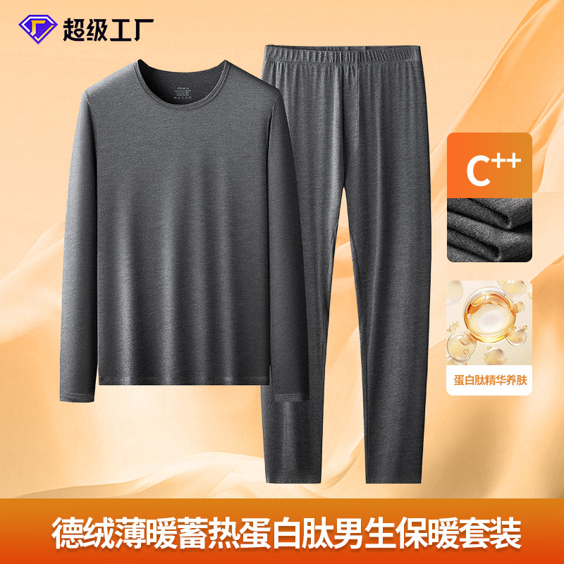 [Envío gratis especial] Otoño e invierno de los hombres de terciopelo alemán más terciopelo grueso sin costuras ropa interior térmica ropa de otoño pantalones largos conjunto de base