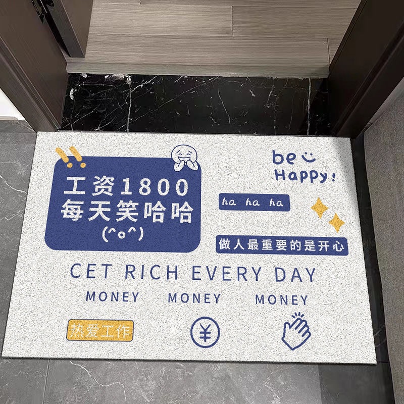 일하는 것을 좋아함(와이어 후프 바닥 매트)