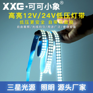 ledܛ�􎧗l12v�����bl��չ��̨����؛܇�Ñ���24����ˮ�����l