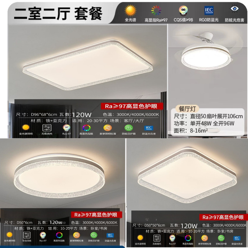モダンシンプルledリビングルーム天井ライト超薄型レストラン寝室天井ライト家庭用セット中山照明器具|undefined
