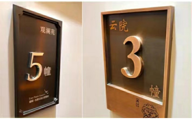 标示牌_08.jpg