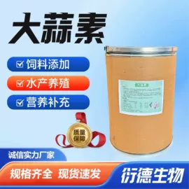 净水絮凝剂;杀菌灭藻剂;硫酸盐