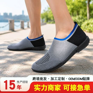 厂家批发男士一脚蹬休闲鞋青年舒适软底轻便袜子鞋室内透气运动鞋
